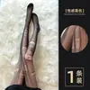 Medias calientes y sexys para mujer, fáciles de rasgar a mano, medias negras ultradelgadas con sensación de piel, pantimedias eróticas desechables salvajes para rasgar a mano