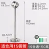 Soporte de Barra para Toallas de Acero Inoxidable, Barra para Secar Ropa, Soporte de Brida, Barra para Colgar Ropa, Soporte Central Pasante para Toallas, Soporte Colgante, Barra de Cortina, Muebles