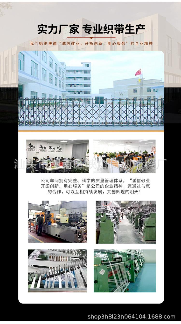 滴胶防滑带_02.jpg