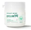 Vaselina Branca Haishi Hainuo Medical Lubrificante Hidratante Pomada Pura para a Pele Creme Hidratante Suave para Mãos, Pés e Rosto