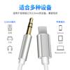 Cable Adaptador de Auriculares de 3.5 mm Adecuado para Audio Apple, Cable de Audio para iPhone 7, Adaptador Apple