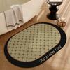 Alfombrilla para puerta de baño, especial para baño, antideslizante, absorbente de agua, de diatomeas, para inodoro, baño, alfombrilla para pies para el hogar
