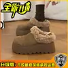 Botas de Nieve Gruesas de Felpa Multiusos para Mujer 2026 Invierno Nuevas Slip-on Versátiles Birken Zapatos de Algodón