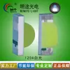 Ventas directas de fábrica Luz LED de parche blanca neutra 1204 Blanca lateral 1206 Color de temperatura LED blanco positivo 1204 puede ser según muestra del cliente