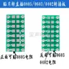Placa Adaptadora de Parche Sop Sop8 Sop10 Sop16 Sop28 Tqfp Qfn Placa de Prueba de IC Placa PCB
