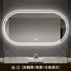 Espejo de Baño Inteligente, Espejo Ovalado para Tocador de Baño, Espejo de Baño LED con Luz, Pantalla Táctil, Espejo Antivaho, Montado en la Pared