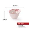 Vajilla estilo chino Melamina Olla picante Tazón grande Tazón para ramen Plato de plástico Plato para la cena Comercial Tienda de fideos Fideos con sopa Tazón para fideos de arroz