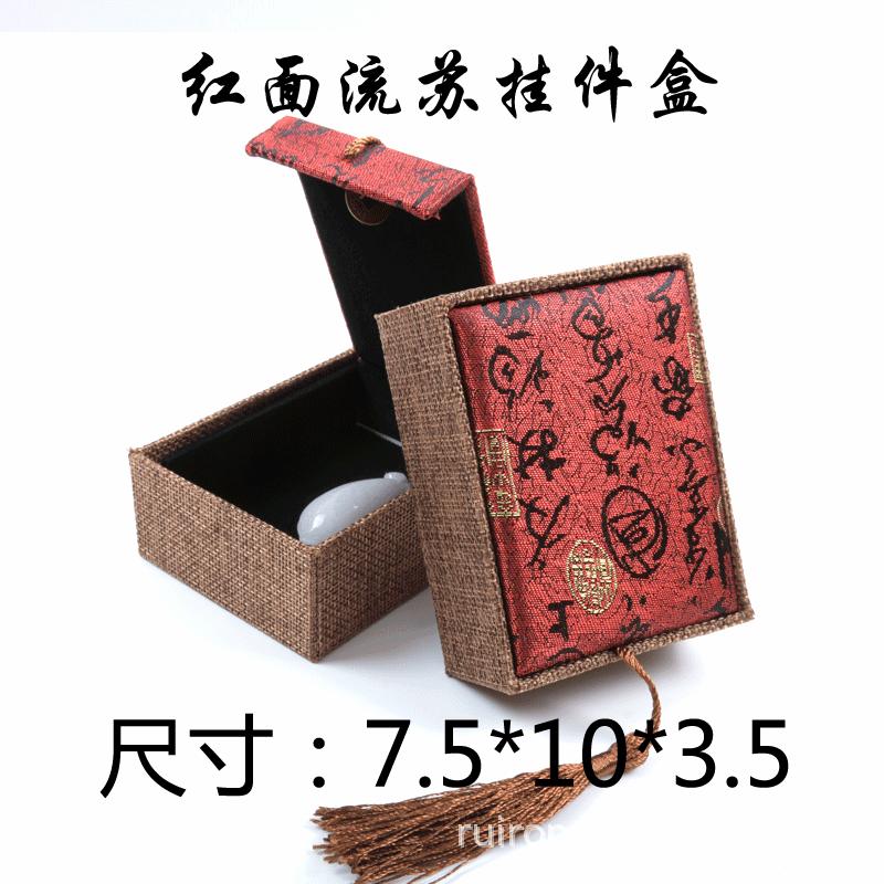 流苏红面挂件盒.gif