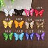 Exquisitos Parches de Mariposas Bordadas de 12 Colores para Ropa, Bolsos, Decoración, Reparación, Sellos de Bordado, Listos para la Venta