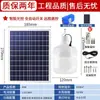 Lâmpada de iluminação solar lâmpada de acampamento falta de energia emergência barraca de mercado noturno LED super brilhante luz solar doméstica