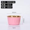 Molde grande para muffins 5039, rollo de película, engrosado, resistente a altas temperaturas, para pasteles, dorado y plateado, de doble cara, con papel de aluminio rizado