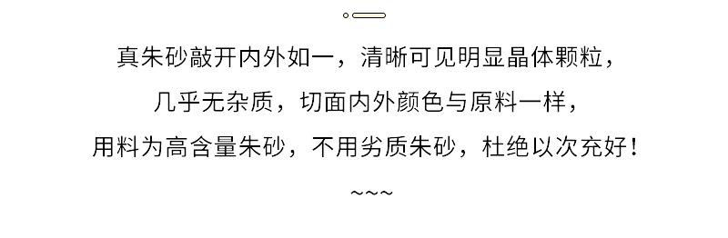 紫金砂十二生肖1_05.jpg