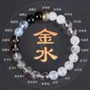 Pulsera de Equilibrio de los Cinco Elementos para Hombres y Mujeres, Pulsera de Cristales Naturales Multigemas, Joyería para el Equilibrio Energético, Elementos de Metal y Tierra, Adecuada para Aquellos con Necesidad de Elementos Dorados y de Tierra