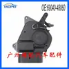 69040-48060 piezas de automóvil transfronterizas adecuadas para Toyota Highlander cerradura de puerta de coche bloqueador de cerradura de puerta de coche de freno
