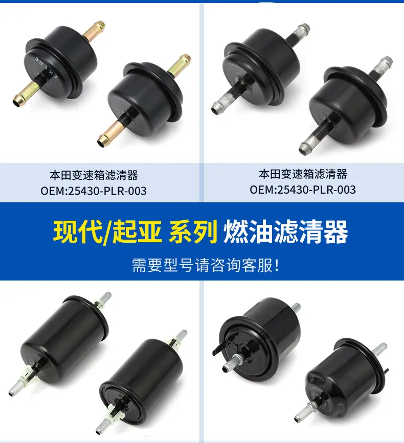 燃油滤清器_10.jpg