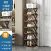 Zapatero plegable sin instalación, zapatero estrecho de múltiples capas para entrada de casa, apartamento de alquiler, dormitorio, estante de almacenamiento simple