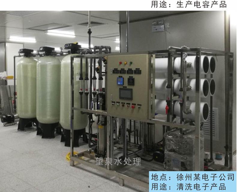工业超纯水-3_01