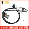 89542-47020 para Toyota Prius 2004-2009 sensor antibloqueo sensor de velocidad de rueda ABS