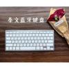 Teclado Bluetooth para Apple ipad Notebook Teléfono Tableta PC Control Maravilloso Inalámbrico Bluetooth Lote de Fábrica Transfronterizo