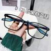 Novos Armações de Óculos Tr90 de Celebridade da Internet para Homens, Estilo Basquete Elegante, Armações Ópticas de Proteção Ocular, Podem Ser Personalizadas com Lentes de Grau