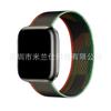 Adecuado para Apple Watch Applewatch Milanés Iwatch78910 Metal Magnético S12 Correa de Reloj Fábrica