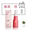 Spray Desinfectante 60ml Líquido Desinfectante Spray Antibacteriano para Limpieza y Cuidado de Juguetes para Adultos