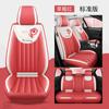 Cojín de Coche Lindo de Dibujos Animados Universal Cuatro Estaciones Cubierta de Asiento de Cuero Nappa de Cobertura Total Nueva Cubierta de Cojín de Coche para Mujer