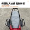 Aplicable Haojue DN150 nuevo pedal antivuelco de horquilla trasera tubo de acero al carbono negro esmerilado engrosado accesorios para motocicleta
