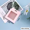 Caja Flotante Transparente con Ventana Estilo Ins Minimalista, Caja Exterior Cuadrada para Almacenamiento y Empaque de Joyería, Especialmente Diseñada para Supermercados, con Impresión de Logo Disponible