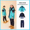 Lanyang, jardim de infância, uniformes escolares primários, roupas de outono e inverno, roupas de assalto para crianças, roupas de jardim três em um, roupas de classe do ensino médio, roupas para a classe do ensino médio, atacado