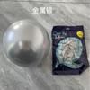 Balão de metal atacado 12 polegadas 2.8g Net Red Chrome Metal Balloon Wedding Party Supplies Metal Latex Balloon