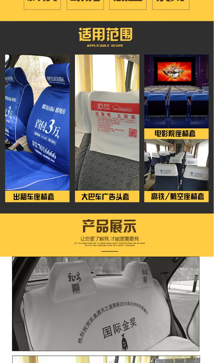 汽车广告头套1_02.jpg