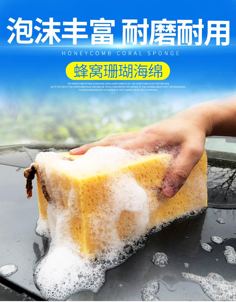 海绵详情_01.jpg