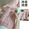 Pantalones de protección solar de seda de hielo estrechos cuidadosamente seleccionados para mujer, pantalones largos de pierna ancha fluidos de cintura alta delgados de verano, pantalones largos casuales de pierna recta adelgazantes