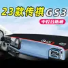 Adecuado para 23 Modelos de Gac Trumpchi Gs3 Ying Su, Accesorios Especiales de Modificación Mate Antideslumbrantes, Suministros para el Interior del Coche 2023