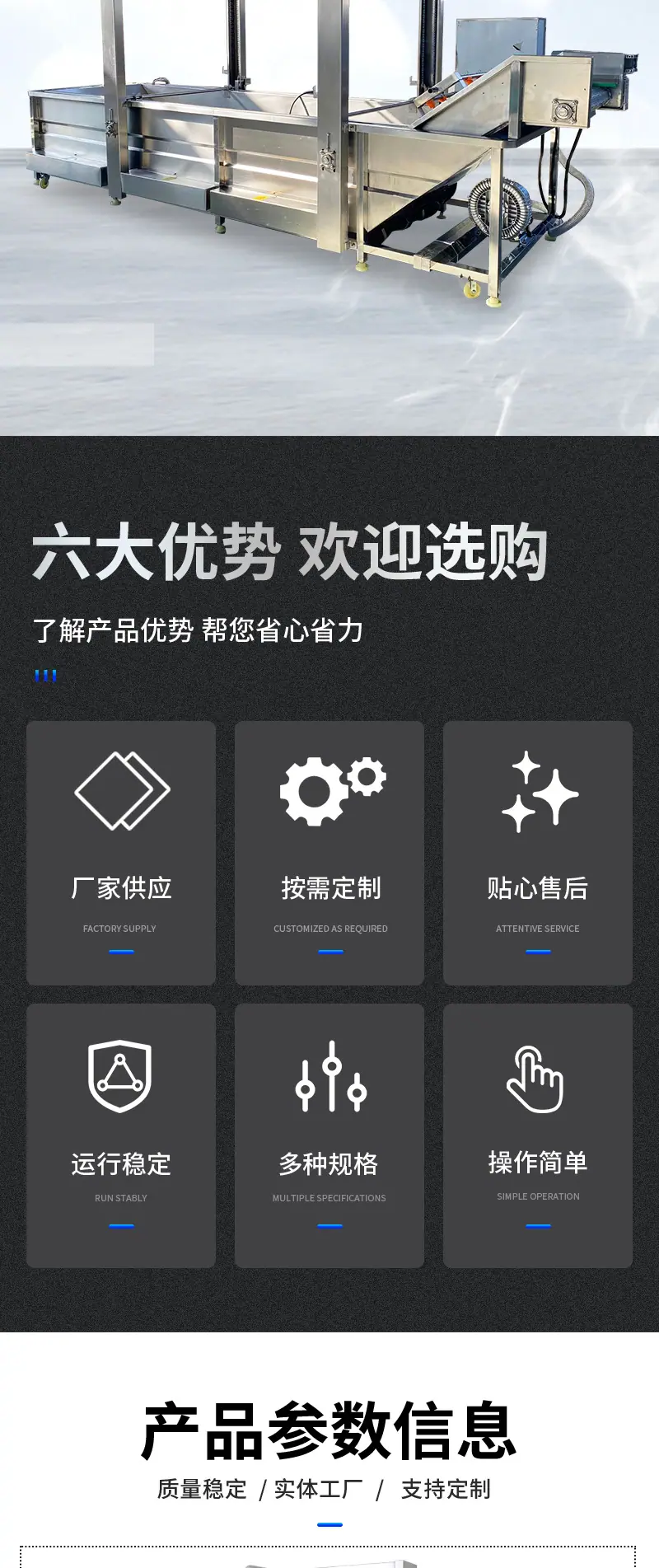 解冻机详情蓝色_02.jpg