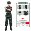 Traje de Camuflaje para Niños Niños Entrenamiento Militar Desarrollo al Aire Libre Campamento de Verano Ropa de Rendimiento de Fuerzas Especiales Primavera y Otoño