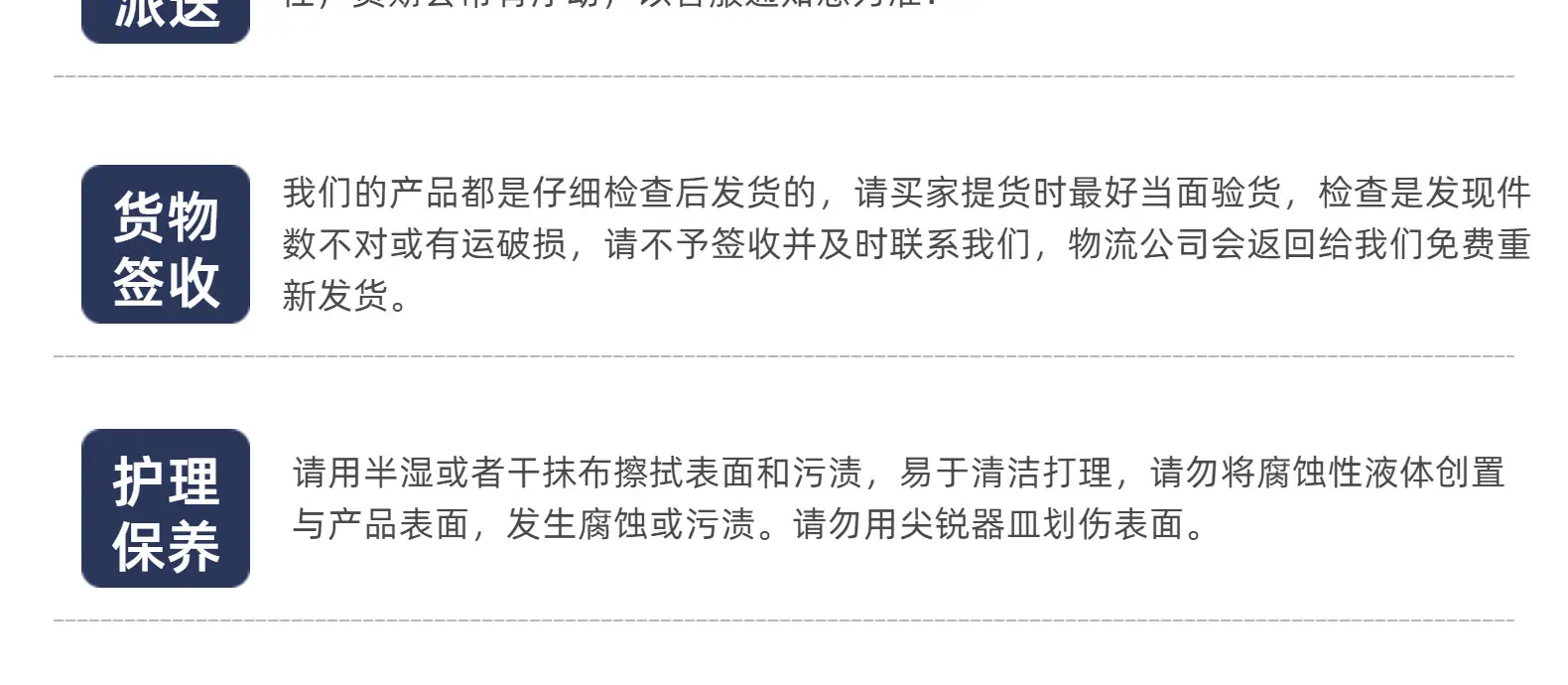 详情图片_26