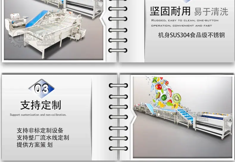特迈详情_10.jpg