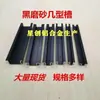 Tira Ranurada con Brida en Forma de U de Aleación de Aluminio Tira de Recorte para Techo de Yeso Riel Guía Divisor Tira Ranurada Decorativa Clip Tira