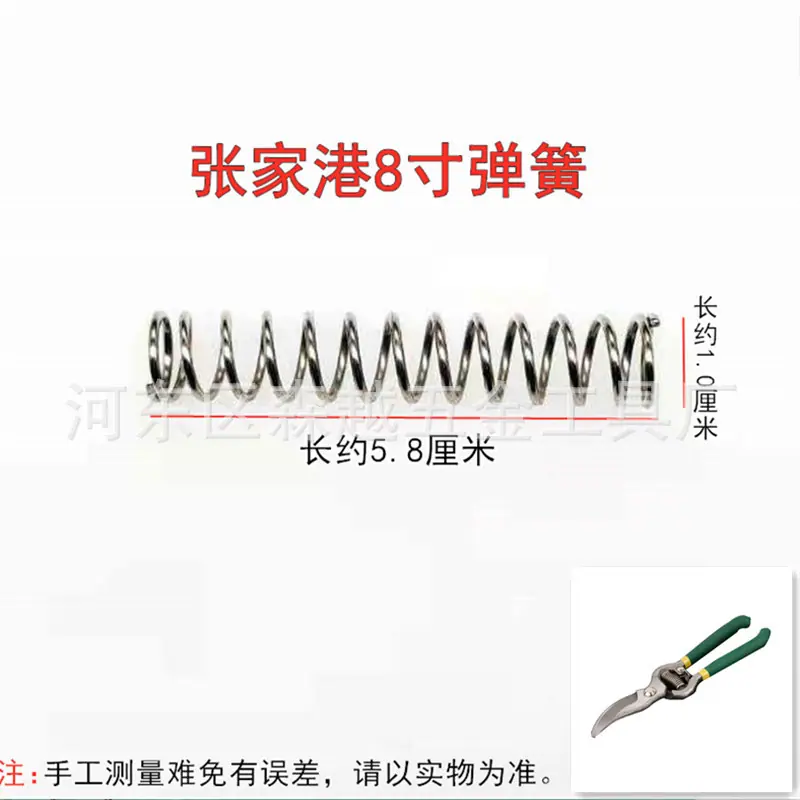 张家港8寸弹簧.jpg