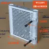 Radiador de Microcanales, Microcondensador, Intercambiador de Calor de Aluminio Completo, Evaporador, Intercambiador de Calor Refrigerado por Agua, Refrigeración