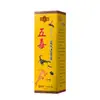 Wudu Tougu Líquido Solución Original Guizhou Miao Herbal Jiu Tong Líquido Huoluo Líquido Fisioterapia Articular Gua Sha Músculo y Hueso Líquido de Moxa