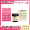 Crema para la Piel con Manteca de Karité Transfronteriza 60G, Hidratante, Conveniente para el Uso Diario, Cuidado Suave para la Piel del Cuerpo y Rostro