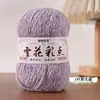 Hilo de lana acrílica mezclado con cielo estrellado de colores tejido a mano para suéter bufanda sombrero DIY ovillos de hilo fino para bebé
