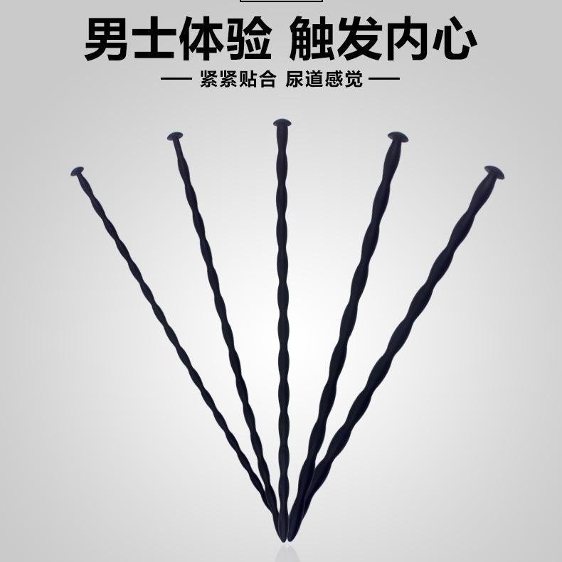 马眼详情_11.jpg