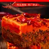Porción Individual de Condimento para Hot Pot, Hot Pot Picante de Chongqing Sichuan, Cubos de Condimento para Cangrejo de Río, Paquete Pequeño, Condimento para Hot Pot con Grasa de Res 50g