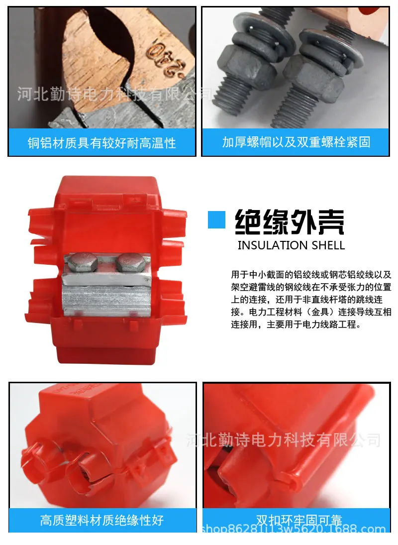 详情2_12