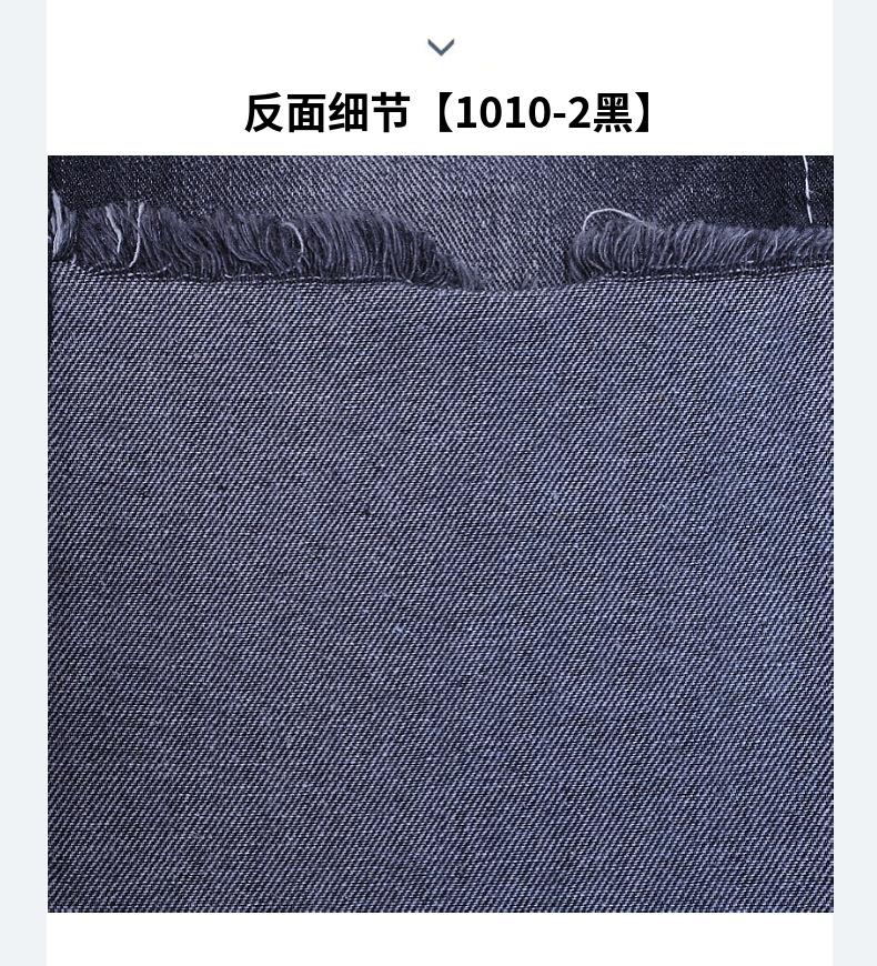 牛仔布_13斜纹牛仔布.jpg