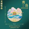 China Ciudad Wenchuang Calcomanías para Refrigerador Shanghai Hangzhou Qingdao Atracciones Turísticas Souvenirs Calcomanías Magnéticas Decoraciones para Refrigerador